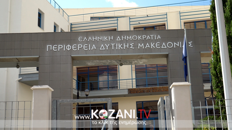 κοζάνη, ειδήσεις, νέα, Πτολεμαΐδα