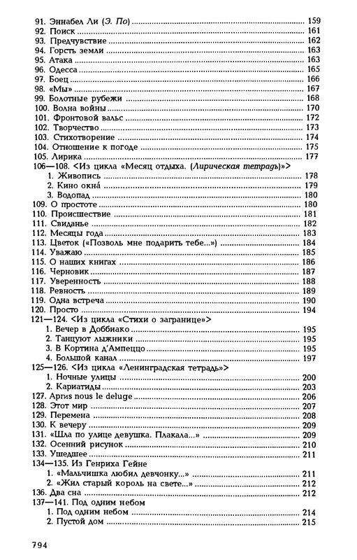 p0806