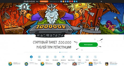 Как работает система случайных чисел в Казино X