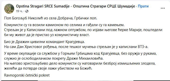 [Слика: Screenshot-4.png]