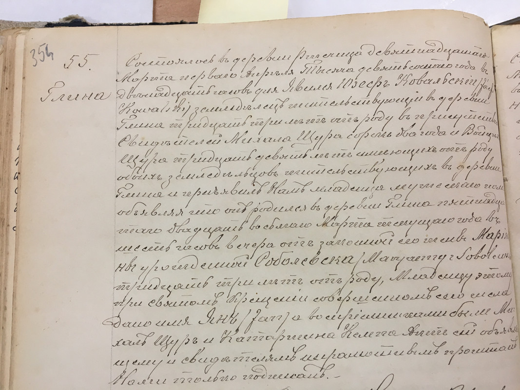 urodzenie z Jozefa Kowalski Glina