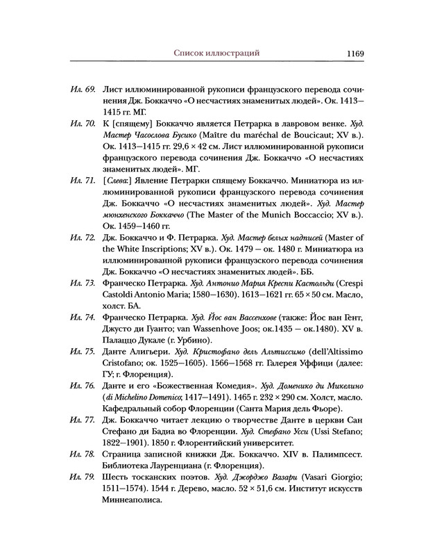 p0585