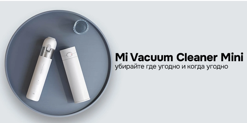 Xiaomi Vacuum Cleaner Mini