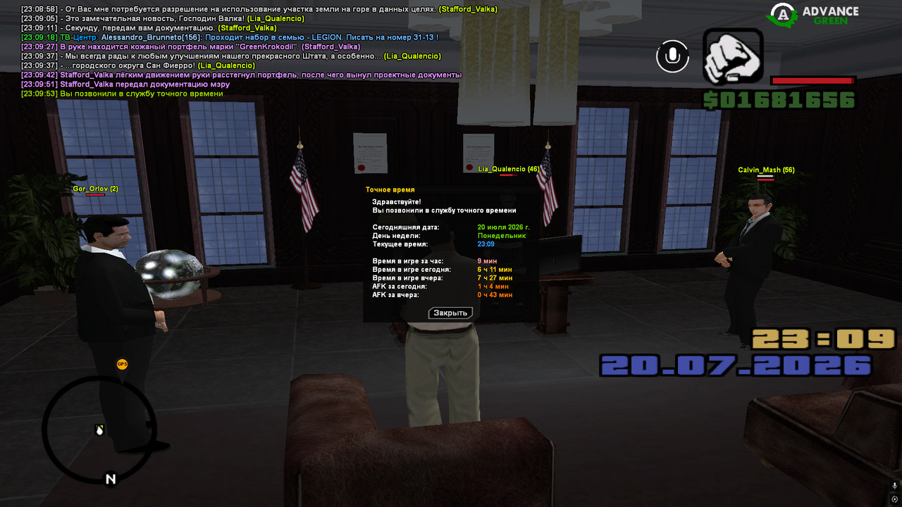 screenshot 2026 07 20 23 09 53 576