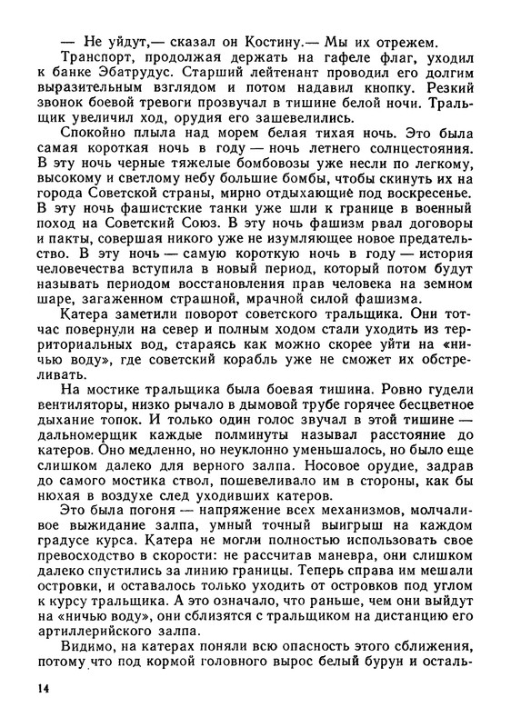 p0017