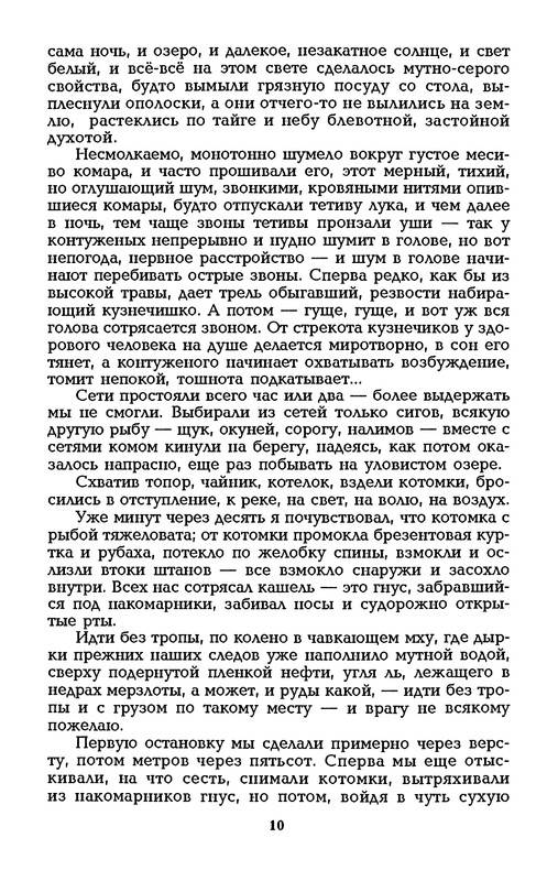 p0011