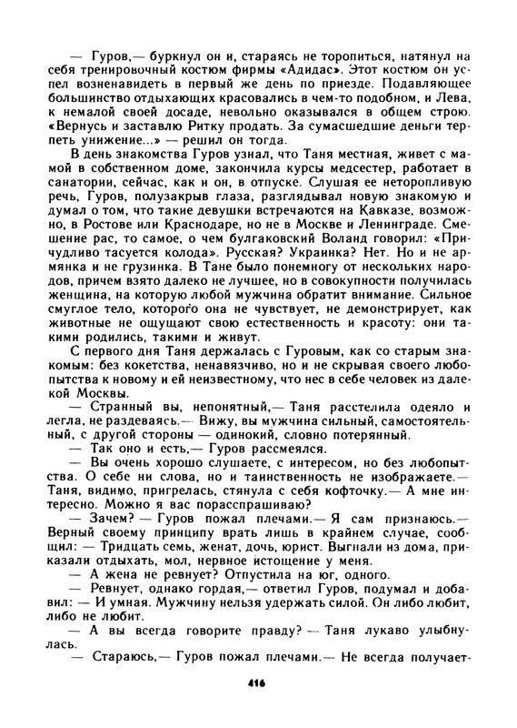 p0418