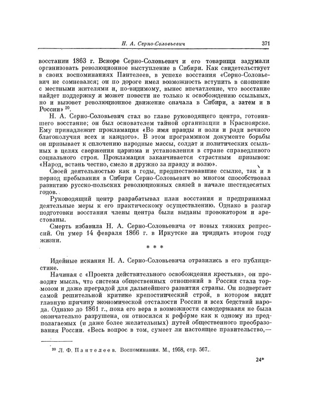 p0372
