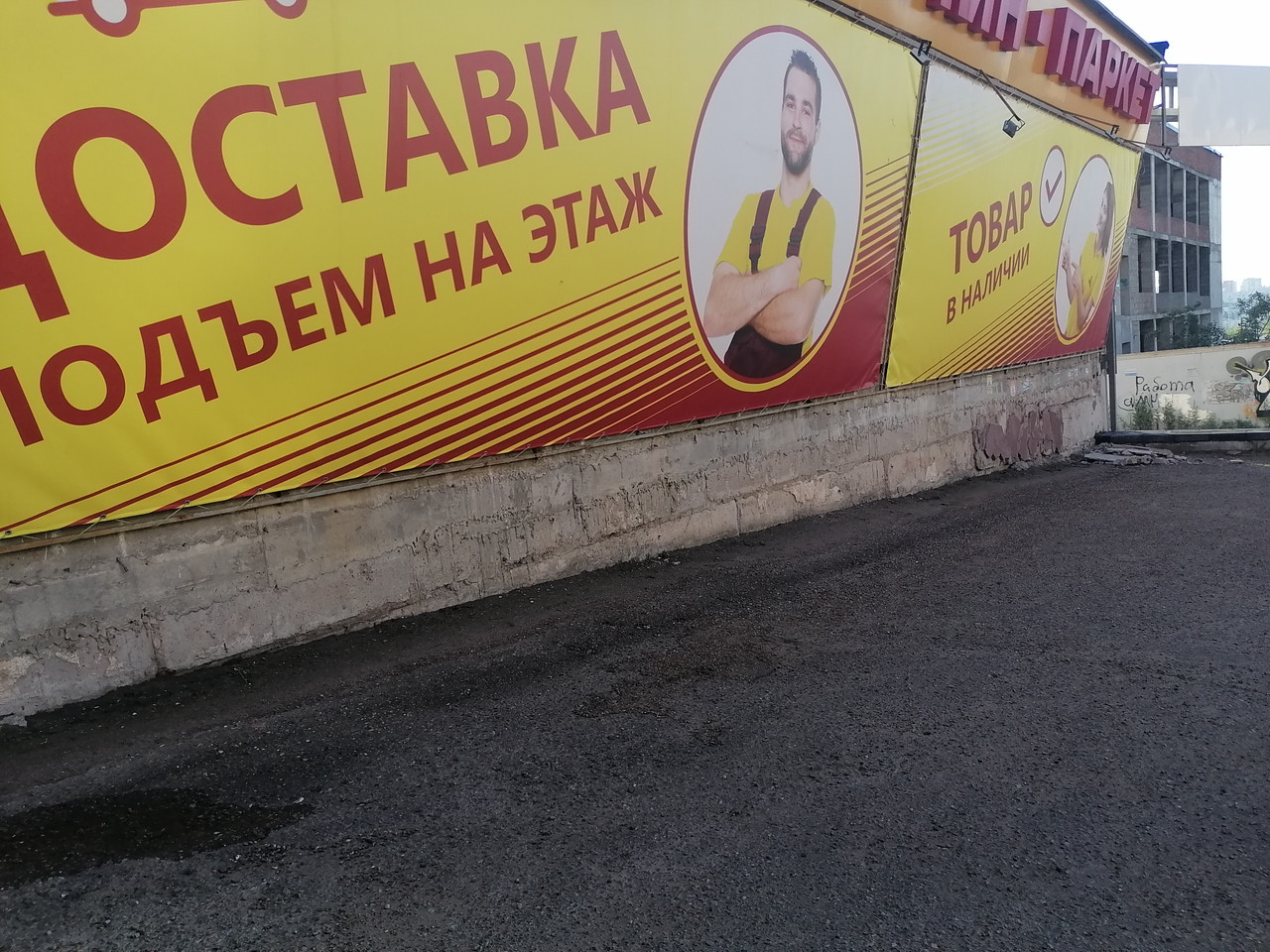 IMG 20260708 193942