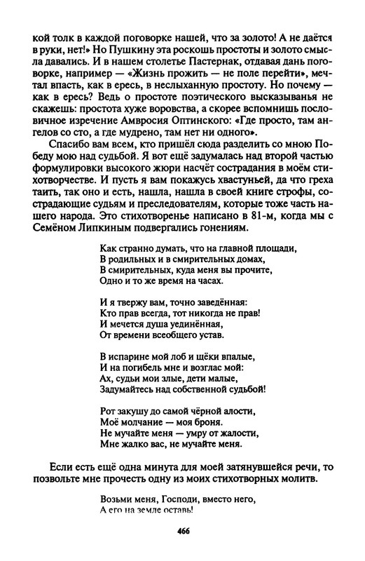 p0016