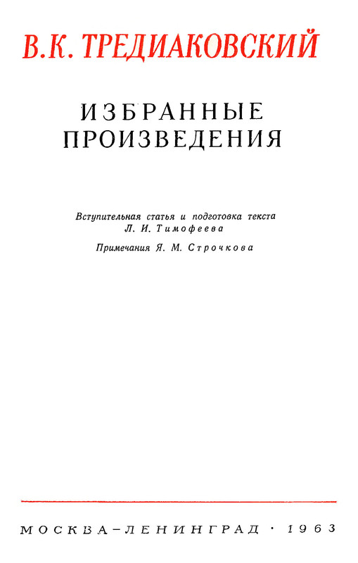 1963-pdf-io-03