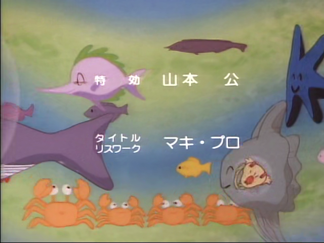 Minky credits 03 (23)