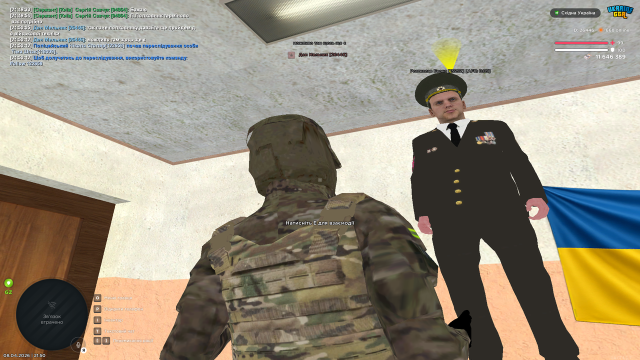 Grand Theft Auto San Andreas Screenshot 2026 04 08 21 50 13 47