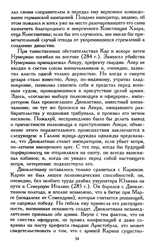 p0033