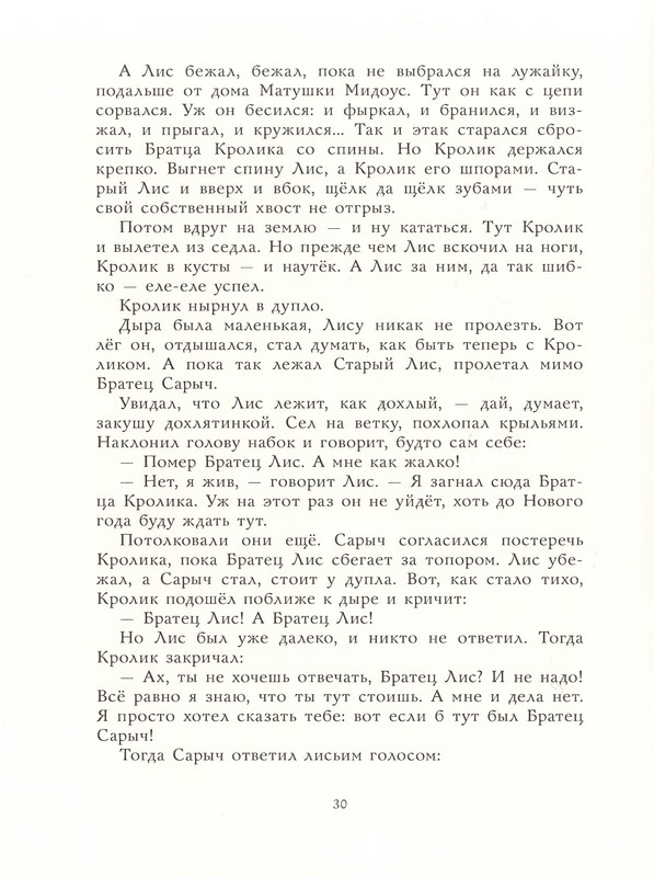 p0034
