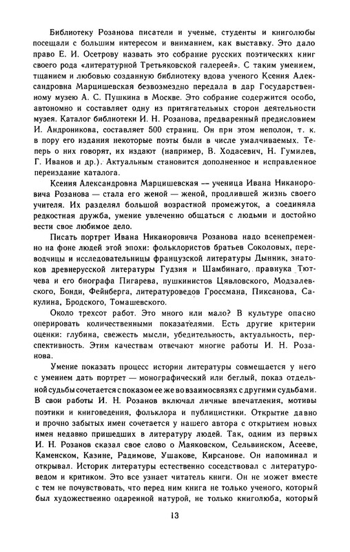 p0016
