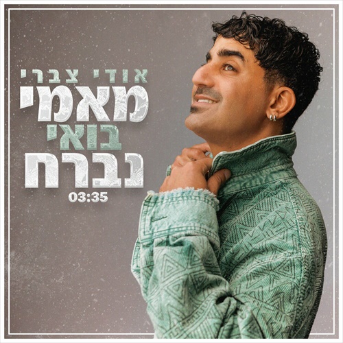 תמונה