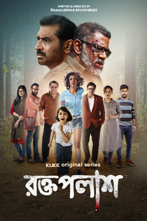  Roktopolash (2022) 480p HEVC HDRip Bengali S01 Complete Web Series x265 AAC ESubs [500MB] Full Movie Download