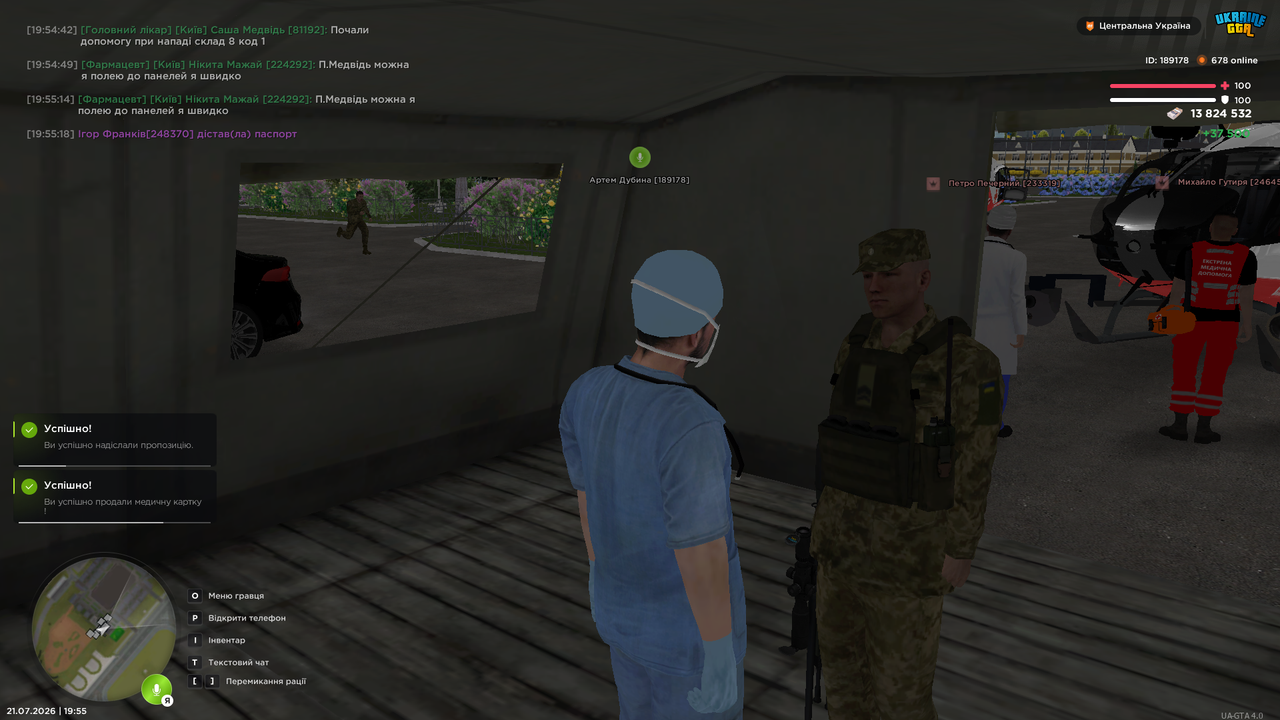 UKRAINE GTA 21 07 2026 19 55 29