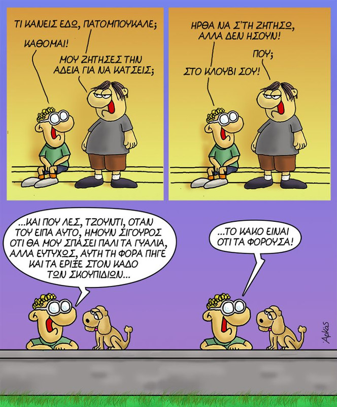 Εικόνα