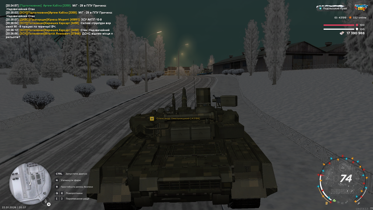 mta screen 2026 01 22 20 37 13