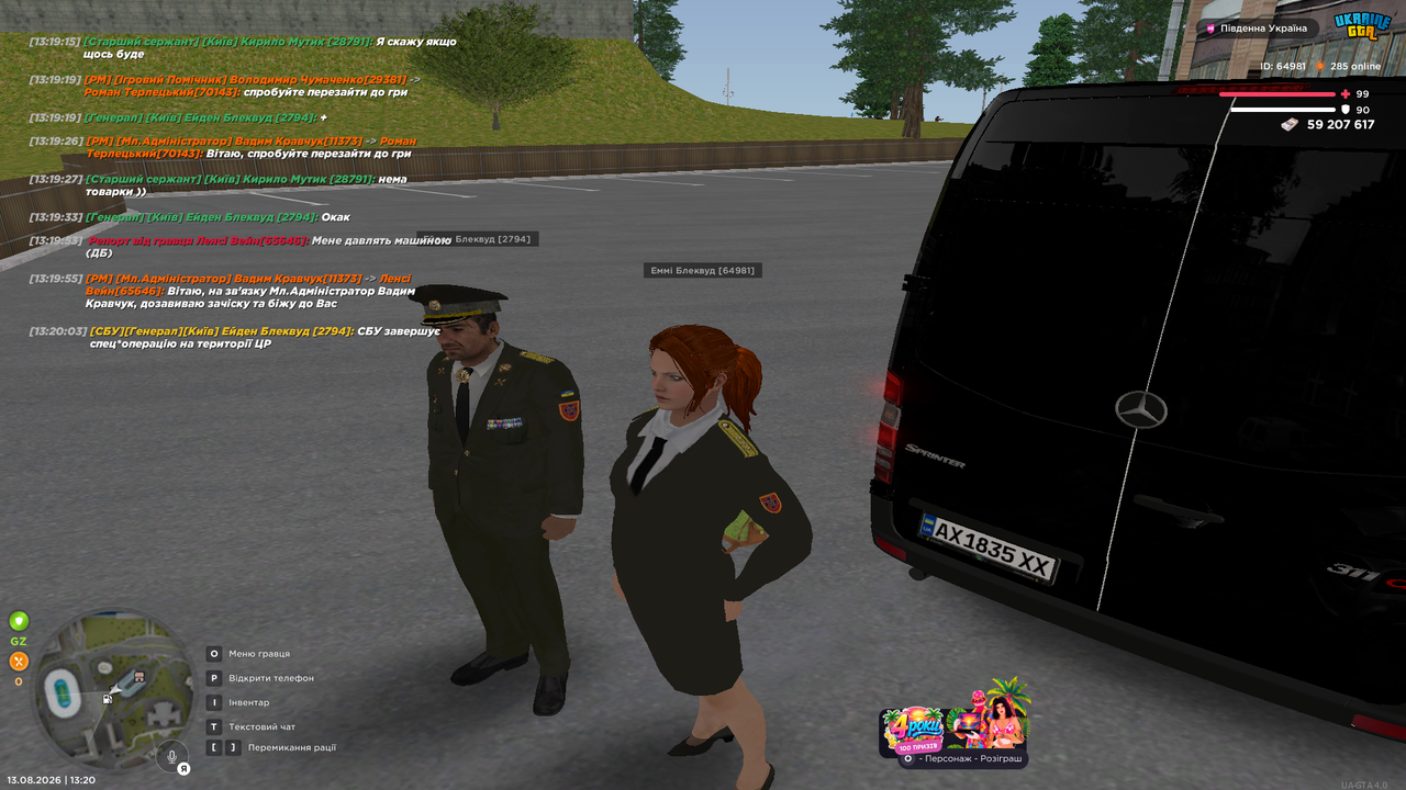 UKRAINE GTA 13 08 2026 13 20 06
