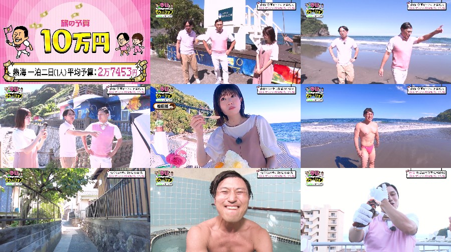 春日ロケーション ep01