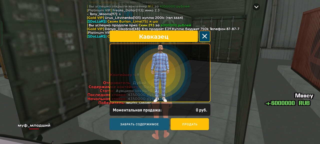 Screenshot_2024-08-06-21-32-20-59_c116e7506a4d4acabdb3fd2ef50140f3