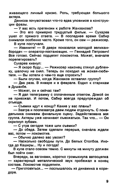 p0010