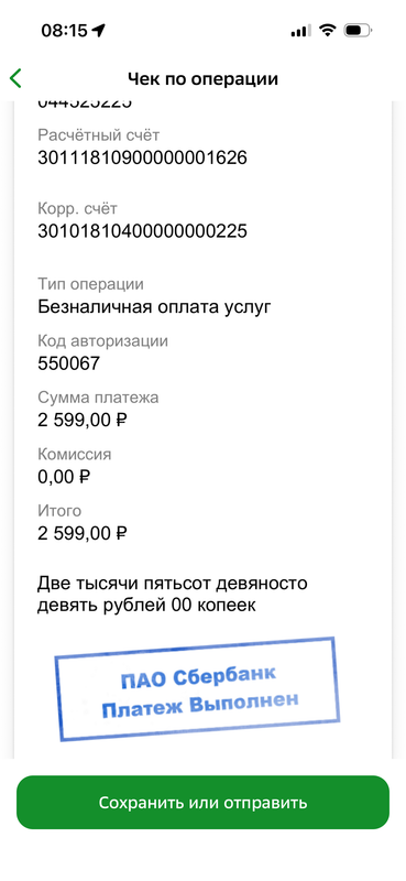 IMG 9866