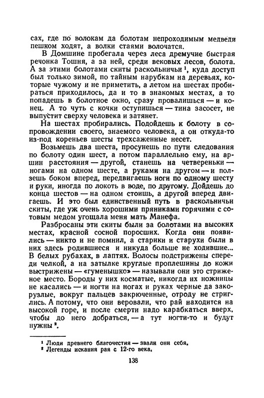 p0145