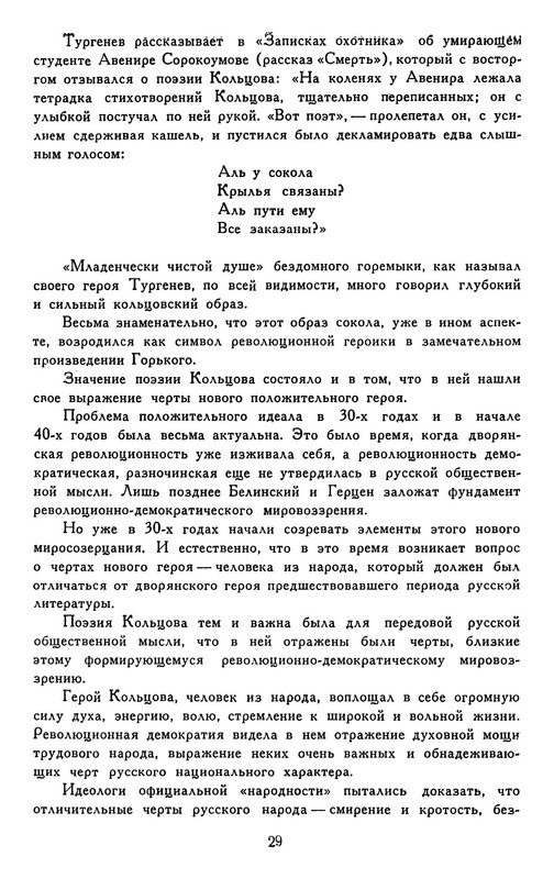 p0032