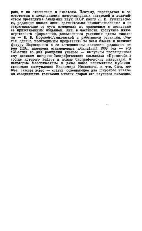 p0256