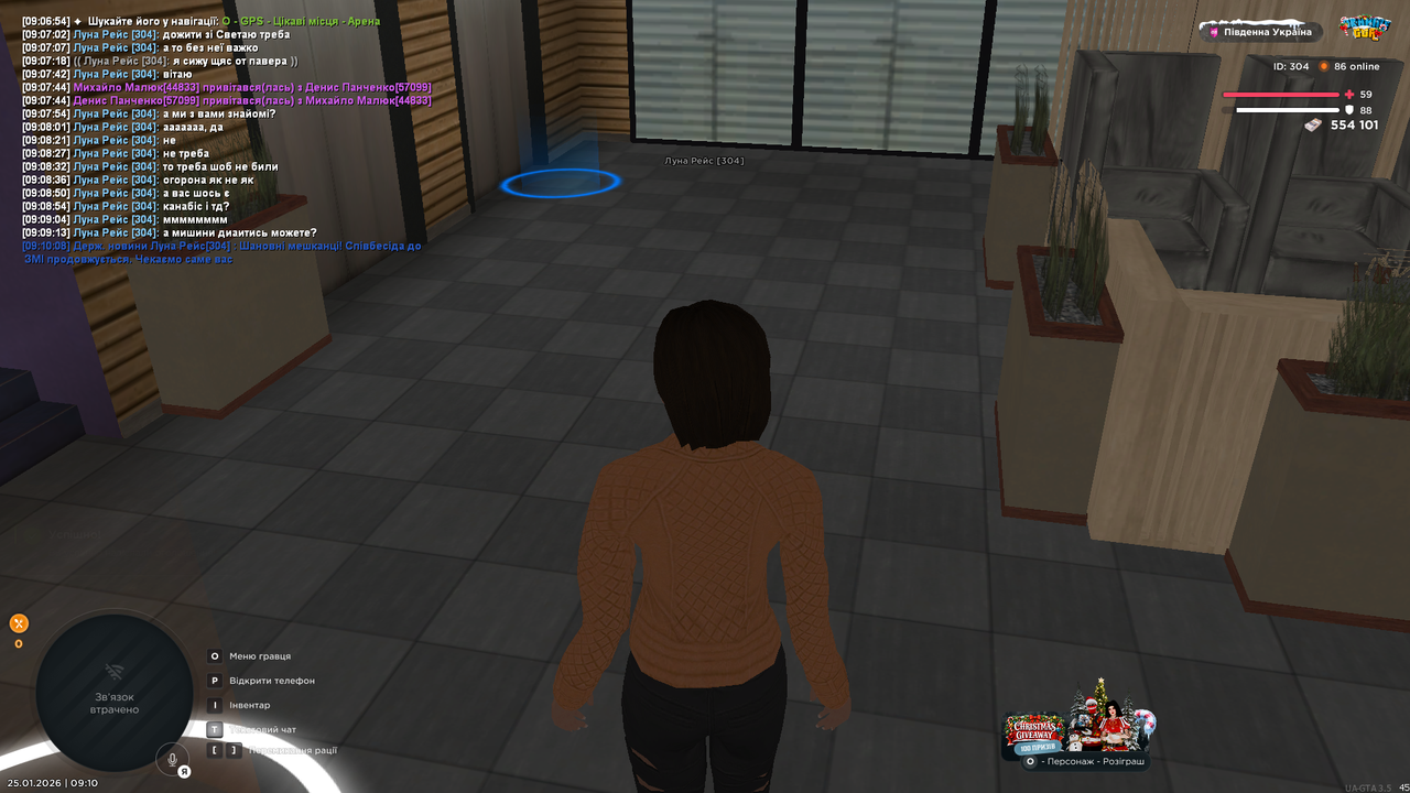 UKRAINE GTA 25 01 2026 9 10 14