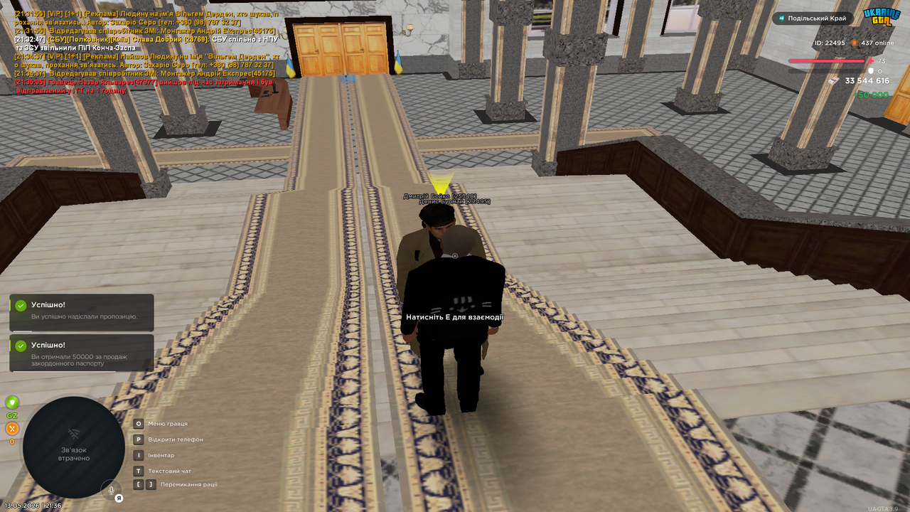 Grand Theft Auto San Andreas Screenshot 2026 05 13 21 36 27 48