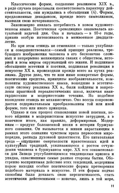 p0012