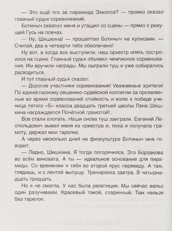 page-0045