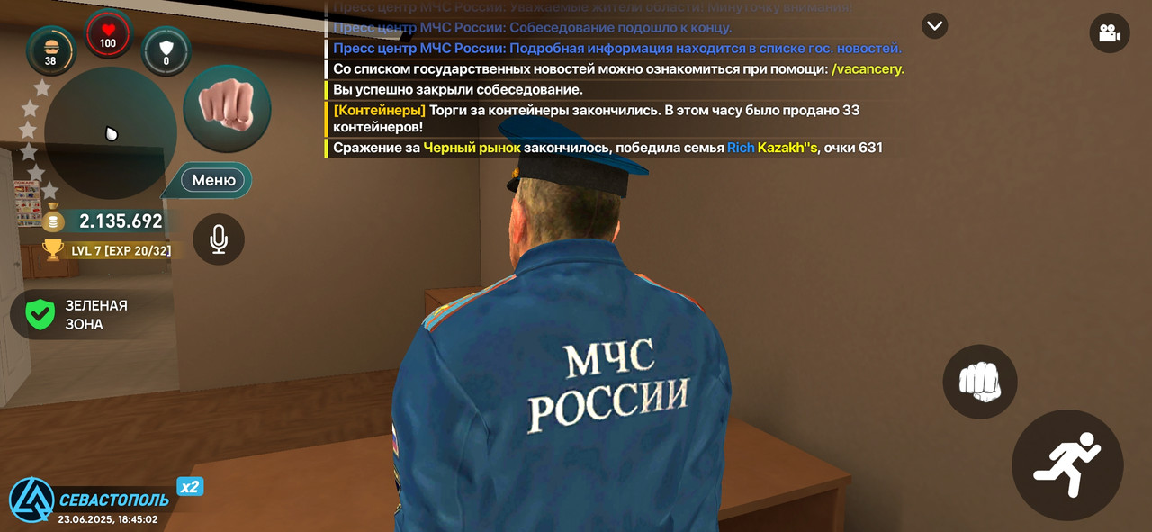 Screenshot_2025-06-23-20-45-02-868_com.liverussia.game.googleplay