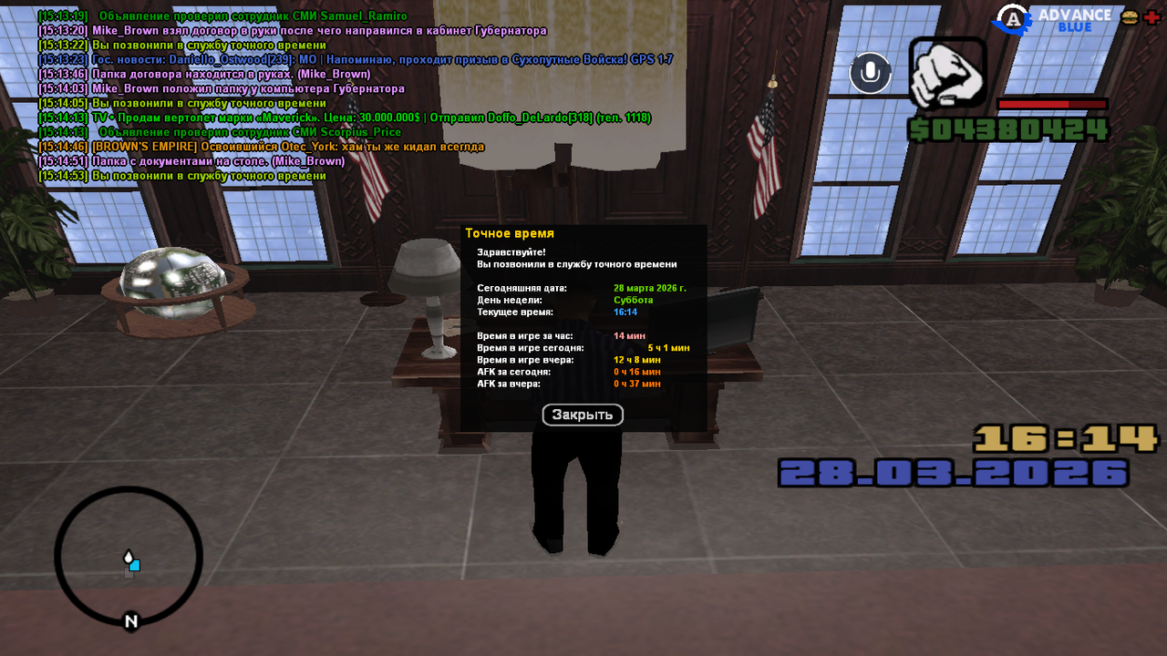 Поручение 5