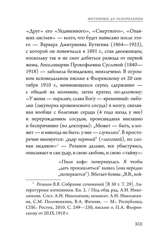 p0015