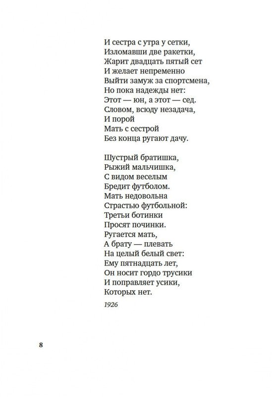 2-page-0006