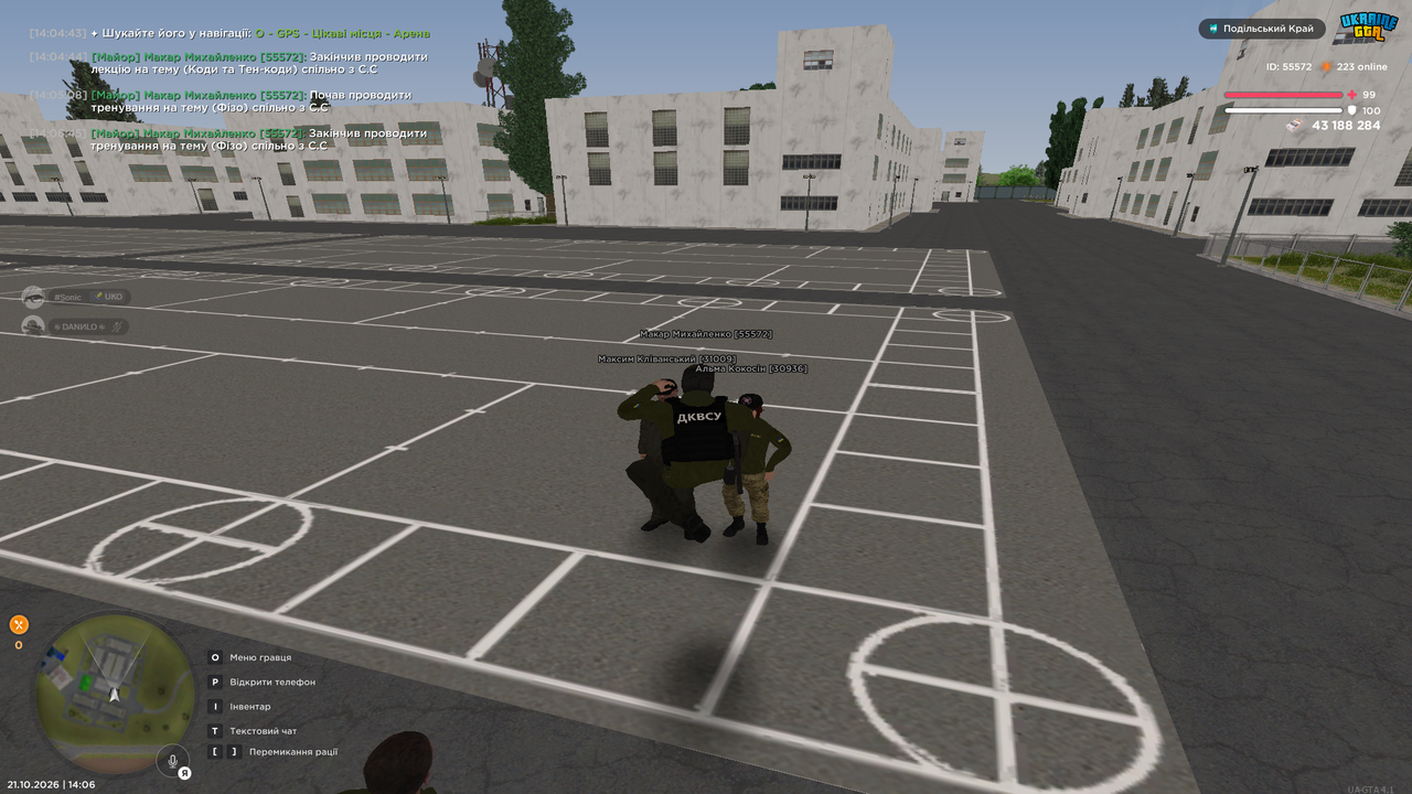 Screenshot 2026 10 21 140648