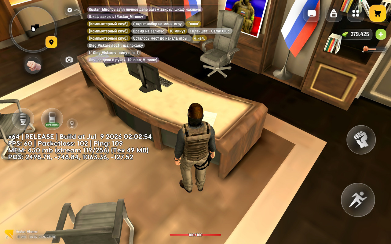 Screenshot 2026 07 14 23 20 31 008 com russia game
