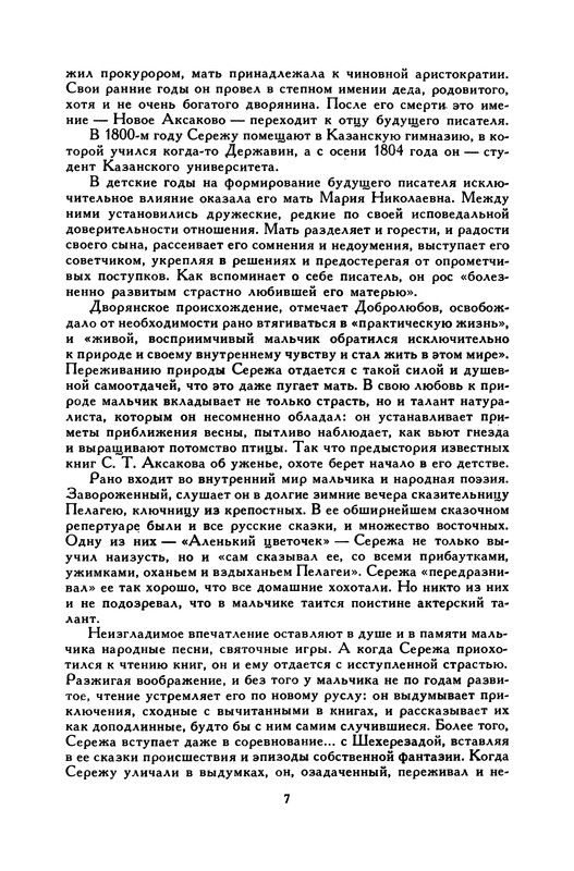 p0012