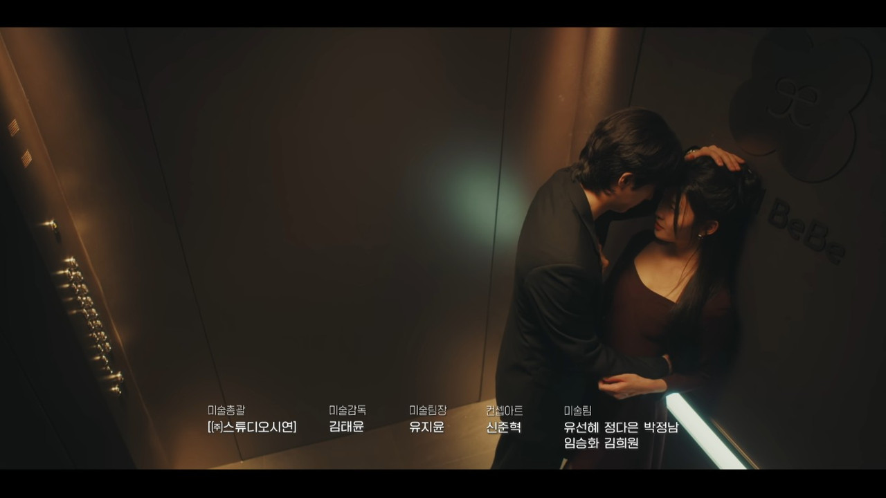 VS Netflix Dynamite Kiss E5Go Da rim Is Mine From Headto Toe 66 22