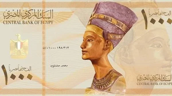 البنك المركزي: لا صحة لطبع عملة جديدة فئة 1000 جنيه