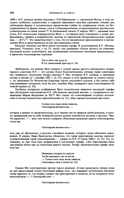 p0562