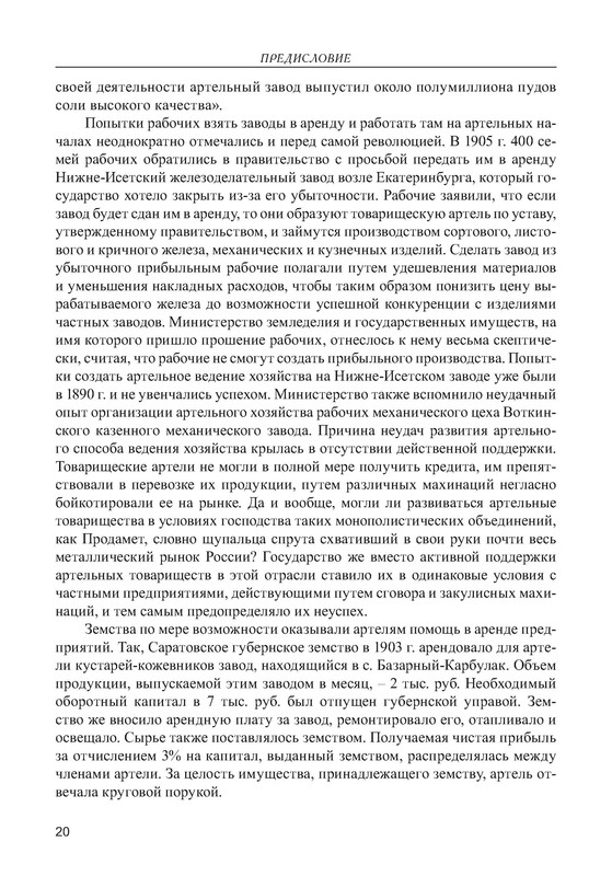 p0021