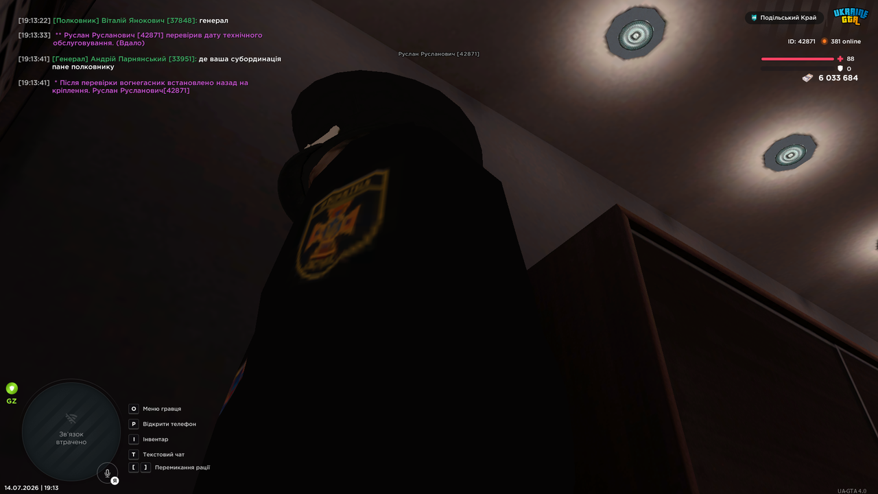 UKRAINE GTA 14 07 2026 19 13 43