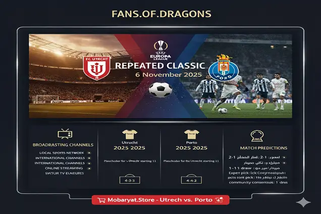 محاولة الرد: بورتو يواجه أوتريخت المتعثر في الدوري الأوروبي Utrecht vs. Porto